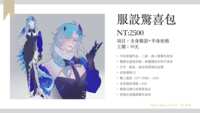 https://images.plurk.com/1lkr4hGcqRZOcR7e1PCMrw.png