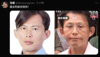 https://images.plurk.com/1lmp3F3iaLZlkSP8Ce9eQV.png