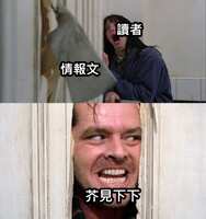 https://images.plurk.com/1lmtXuDORT2ZS6cKOu6msj.png