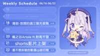 https://images.plurk.com/1loc8A098uaTTGA6ZCmyAa.png