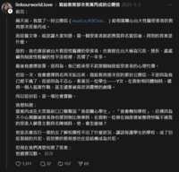 https://images.plurk.com/1lsxlAkH91D48tgGqoeak7.png