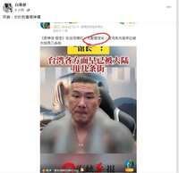 https://images.plurk.com/1luloir6fZq2b9PdwRb1nc.png