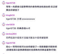 https://images.plurk.com/1lyb5bRRywBO9HOZtjmleh.jpg