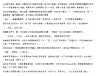 https://images.plurk.com/1lynxDs81k9pXef6k9EIOg.png