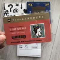 https://images.plurk.com/1m1Nim9R2H5CmWNw7dpJ9M.jpg