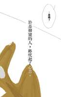 https://images.plurk.com/1m3XkCR6bdZ79KeW41Rh2v.jpg