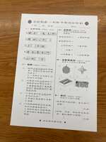 https://images.plurk.com/1m3diiQckmWRpTmHSNOrM8.jpg