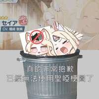 https://images.plurk.com/1m5mNrtyJjPlMUoKtoBzNx.png