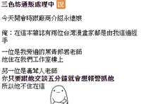 https://images.plurk.com/1m67ZyrcD4pDHyHS1xzHgM.png