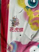 https://images.plurk.com/1m6wrxagIx0oGodN6U10xv.jpg