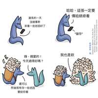 https://images.plurk.com/1m7hdMXC5ts8nyXeX4RhbS.jpg