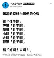 https://images.plurk.com/1m9boQJIxWG1DwqacO84MP.jpg