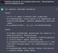 https://images.plurk.com/1mC7e7PXopxUzKkVfarOCv.png