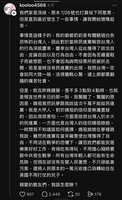 https://images.plurk.com/1mD2IBdTV7Qh3GUddgpnDn.jpg