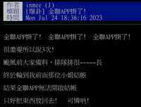 https://images.plurk.com/1mHN5khTp8OO3h3mmBYNfE.jpg