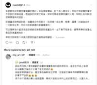https://images.plurk.com/1mHqY6VT010Upwb1XQgTN6.png