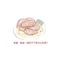 https://images.plurk.com/1mKSYrePlemELTa1yQX48w.png