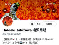 https://images.plurk.com/1mKU2GstD8kbxjgX7jFVis.jpg