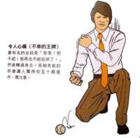 https://images.plurk.com/1mKnnm29jBkcyfClf3QLdY.png