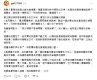 https://images.plurk.com/1mWRm8wFLOHyFSlhFrs89F.png
