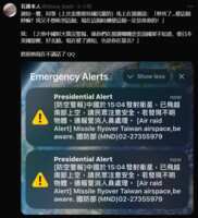 https://images.plurk.com/1mY1113ZTtANn63fCV3bEr.png
