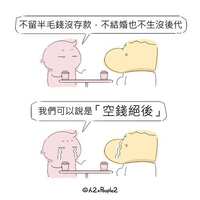 https://images.plurk.com/1maFq3EGy4SWQhpTNnjCCq.jpg