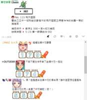 https://images.plurk.com/1maHryhFAzzhSLuVhGOCe7.png