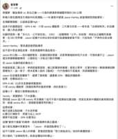 https://images.plurk.com/1mdsaH1hPyJ1xDePTVGZ4I.png