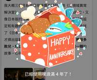 https://images.plurk.com/1mfxnUk8sOdawvB23u9us9.jpg