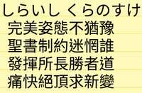 https://images.plurk.com/1mm89ABsZfaVZSwnd1tSvc.jpg