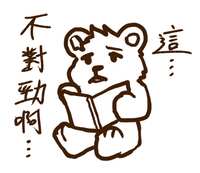 https://images.plurk.com/1mnQF7t9xLZsVSy2F8ZIV8.png