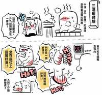 https://images.plurk.com/1mnmcbK3AuRPK3wgSBOraQ.jpg