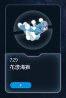 https://images.plurk.com/1mz6Rew7XAe83RF7V6SRBG.png
