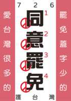 https://images.plurk.com/1n2FUNOOs6HlNakQ74ZtVP.png