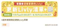 https://images.plurk.com/1n3OE43lQNnf05ykKJNuhd.png