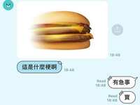 https://images.plurk.com/1n3gOwkoTEmVsLjQsZyl3b.jpg