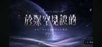 https://images.plurk.com/1n4XBuUZpqB4tykSXtK4TZ.png