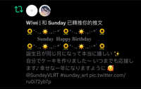 https://images.plurk.com/1n6q772pONHkCNka5fS56x.jpg