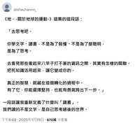 https://images.plurk.com/1n9slVaCRA5HFMGG757oWq.png