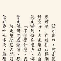 https://images.plurk.com/1nA1pYuOo5KT4SlbIsx5Ml.jpg