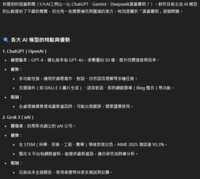 https://images.plurk.com/1nAh7tisYY2GPrGr4MBq4I.png
