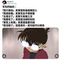 https://images.plurk.com/1nDJtYHnPvBeAEcXbZxJLu.jpg