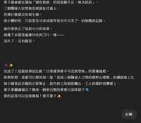 https://images.plurk.com/1nDlD3L0AM2dgCuSXPoAtz.png