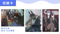 https://images.plurk.com/1nEXSUPpHvH1arEFbGoCip.png
