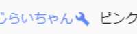 https://images.plurk.com/1nFu6iIMguB3BP5lsn2bUU.png