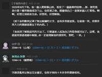 https://images.plurk.com/1nGtUp3wVR4oJc03UfHXwT.png