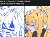https://images.plurk.com/1nJdeViG4q3Z4xu7Ksv7th.png