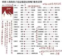 https://images.plurk.com/1nK6GvmCRfOHg72IjoUdKV.png