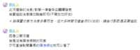 https://images.plurk.com/1nNmn4Xt1HXh95j0S693Ls.png
