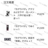https://images.plurk.com/1nOBxirjp38qJ1HX5PA4uV.jpg